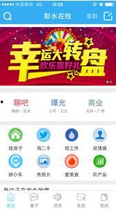 长沙身边事爆料最新消息,XX事件引发关注，详情即将揭晓  第3张