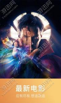 秋霞手机伦理在线观看,探索网络伦理观影新体验