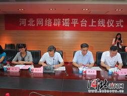 河北新闻爆料,揭秘某地突发事件背后的真相 第2张 河北新闻爆料,揭秘某地突发事件背后的真相 第2张