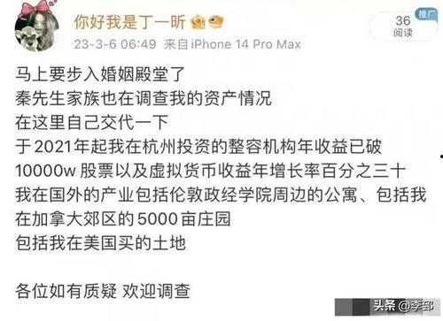 痞幼最新爆料是什么,揭秘娱乐圈不为人知的秘密 第2张 痞幼最新爆料是什么,揭秘娱乐圈不为人知的秘密 第2张