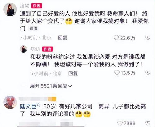 痞幼最新爆料是什么,揭秘娱乐圈不为人知的秘密 第3张 痞幼最新爆料是什么,揭秘娱乐圈不为人知的秘密 第3张