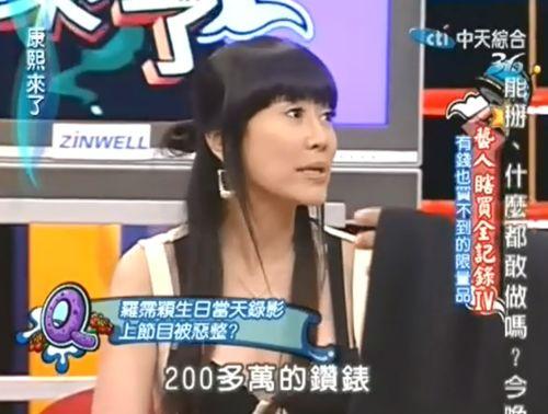 贵圈爆料明星名单大全最新,揭秘明星名单大全  第3张