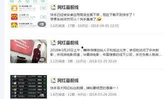 今日爆料718网红  第3张