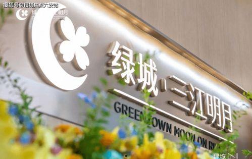 三江新闻爆料热线,聚焦民生，倾听民声  第2张