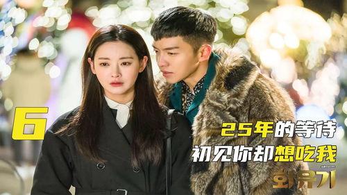 韩剧在线观看韩剧网,尽在韩剧网,畅享热门剧集盛宴! 第2张 韩剧在线观看韩剧网,尽在韩剧网,畅享热门剧集盛宴! 第2张