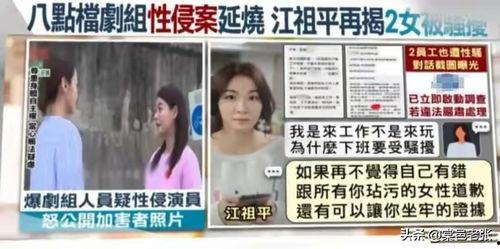 娱乐明星圈爆料事件视频,明星爆料事件视频幕后真相曝光  第2张