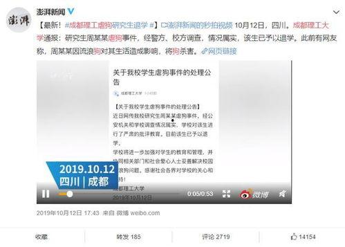 烟台爆料最新消息网友,网友热议事件焦点揭秘 第2张 烟台爆料最新消息网友,网友热议事件焦点揭秘 第2张