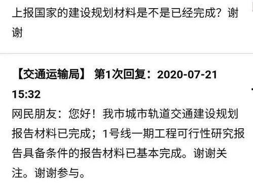 烟台爆料最新消息网友,网友热议事件焦点揭秘 第3张 烟台爆料最新消息网友,网友热议事件焦点揭秘 第3张