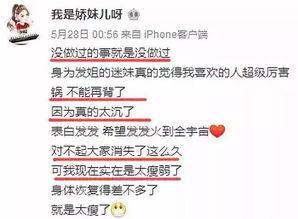 新闻爆料需要花钱吗现在,是否需要花钱？  第3张