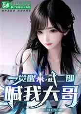 娱乐圈师姐爆料事件小说 第3张 娱乐圈师姐爆料事件小说 第3张