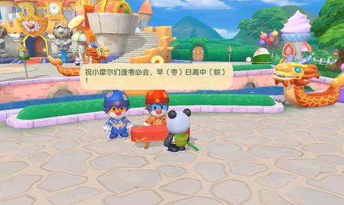 摩尔庄园最新更新爆料,探索未知领域，开启奇幻冒险之旅  第2张