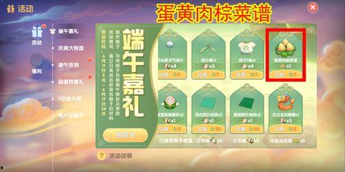 摩尔庄园最新更新爆料,探索未知领域，开启奇幻冒险之旅  第3张