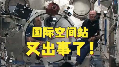 美国太空人爆料了吗视频,爆料视频背后的惊人真相 第2张 美国太空人爆料了吗视频,爆料视频背后的惊人真相 第2张