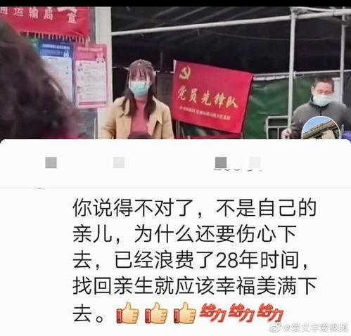 郭威事件爆料视频播放下载,揭秘事件背后真相  第2张