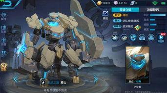 九月王者爆料最新消息,新英雄登场，神秘皮肤曝光，新赛季战火即将燃起！  第3张