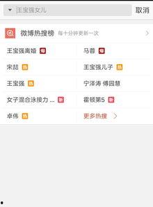 毕节近期爆料视频大全,揭秘事件真相与幕后故事
