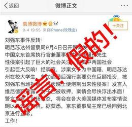 毕节近期爆料视频大全,揭秘事件真相与幕后故事  第2张