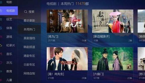 毕节近期爆料视频大全,揭秘事件真相与幕后故事  第3张