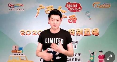 广西最新爆料视频新闻网,视频新闻网揭示惊人内幕  第3张