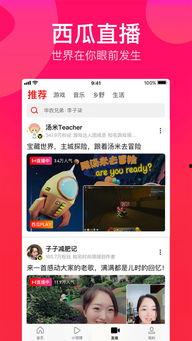 吃瓜搞笑模板视频下载免费,免费下载搞笑模板，轻松制作你的吃瓜短视频！  第3张