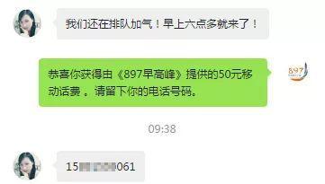 爆料新闻热点电话,电话曝光新闻热点背后的惊人真相  第2张