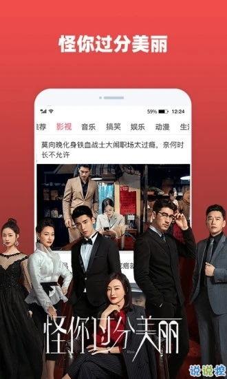 爆料韩式正骨视频完整版,完整版视频深度解析 第3张 爆料韩式正骨视频完整版,完整版视频深度解析 第3张