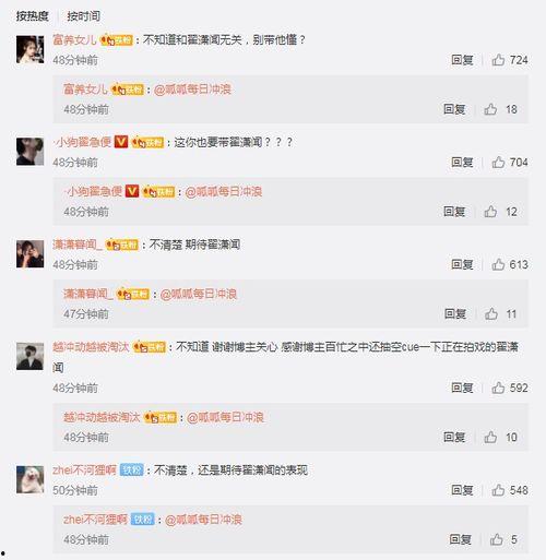 营销号最新爆料网站,营销号最新爆料网站，独家内幕大公开！