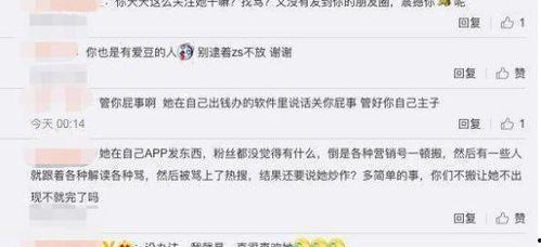 营销号最新爆料网站,营销号最新爆料网站，独家内幕大公开！  第2张