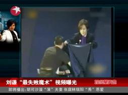 魔术7最新爆料视频,揭秘神秘视频背后的惊人真相！