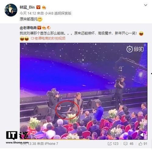 魔术7最新爆料视频,揭秘神秘视频背后的惊人真相！  第3张