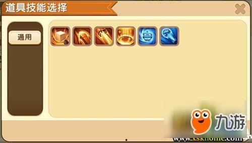 迷你道具爆料网站大全视频,揭秘最新游戏道具资讯汇总