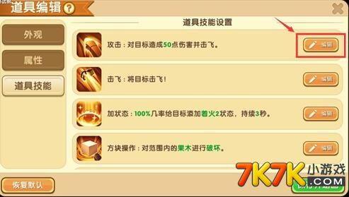 迷你道具爆料网站大全视频,揭秘最新游戏道具资讯汇总  第2张