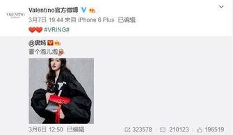 iq9最新爆料,揭秘神秘功能与升级亮点！  第3张