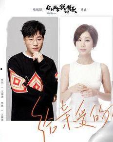 亲爱的你爆料视频,背后真相令人震惊  第3张