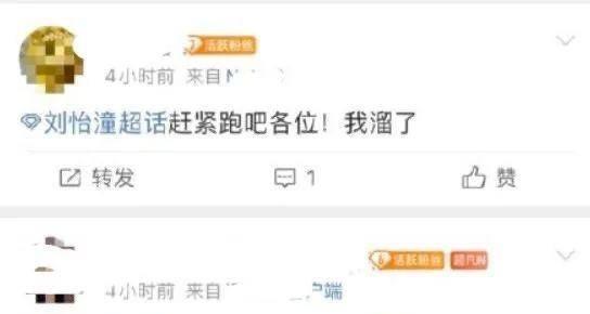 刘奕君匿名爆料视频网址,揭秘娱乐圈惊人内幕 第2张 刘奕君匿名爆料视频网址,揭秘娱乐圈惊人内幕 第2张