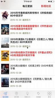 刘奕君匿名爆料视频网址,揭秘娱乐圈惊人内幕 第3张 刘奕君匿名爆料视频网址,揭秘娱乐圈惊人内幕 第3张