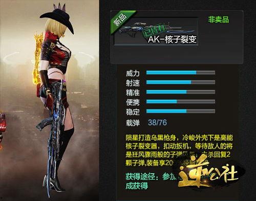 逆战体验服最新爆料新枪,神秘力量觉醒，全新战斗体验即将开启  第3张