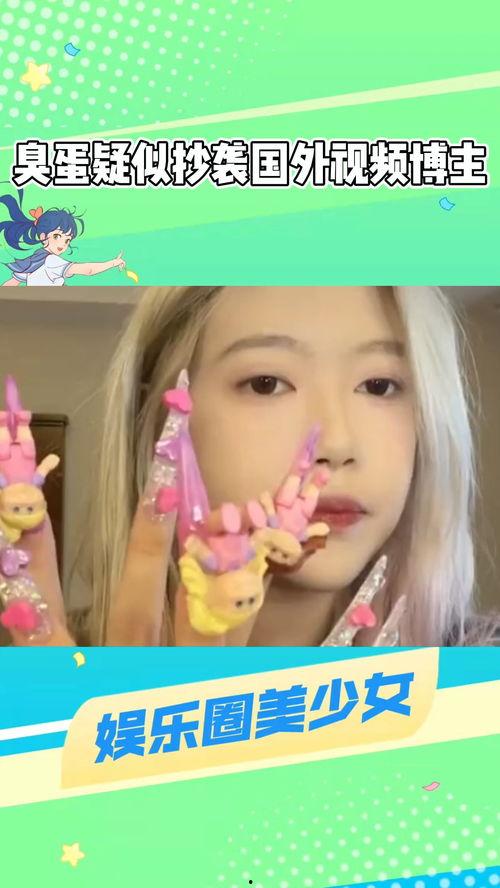 免费网红吃瓜神器视频,免费视频带你畅享娱乐盛宴 第3张 免费网红吃瓜神器视频,免费视频带你畅享娱乐盛宴 第3张