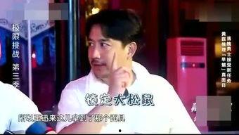 小胖子娱乐说事爆料,揭秘娱乐圈最新爆料背后的故事  第2张