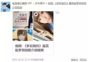 陈弈迅爆料第几期了视频,揭秘明星幕后故事，独家视频曝光第几期