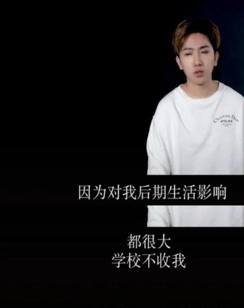 陈弈迅爆料第几期了视频,揭秘明星幕后故事，独家视频曝光第几期  第2张