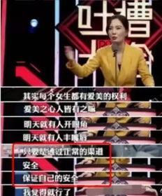 陈弈迅爆料第几期了视频,揭秘明星幕后故事，独家视频曝光第几期  第3张