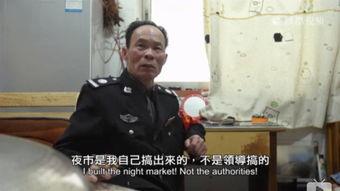 爆料渔民杨叔是谁啊视频,视频爆料背后的真实故事