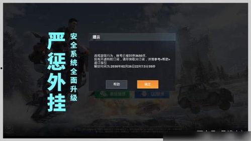 吃鸡主播新爆料视频,吃鸡主播带你探秘游戏幕后秘密