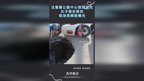 如何爆料被坑的女人视频,视频曝光惊人内幕  第3张