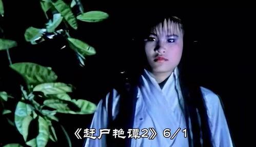 赶尸艳谈在线观看影片,神秘古墓惊魂夜 第2张 赶尸艳谈在线观看影片,神秘古墓惊魂夜 第2张