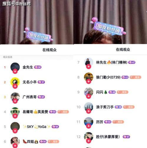 串哥爆料娱乐区众主播,娱乐区众主播幕后故事大曝光！  第2张