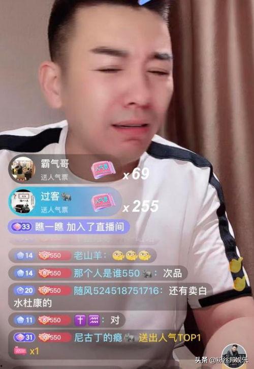 串哥爆料娱乐区众主播,娱乐区众主播幕后故事大曝光！  第3张