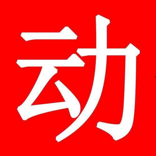 爆料白酒勾兑视频教程全集,视频教程全集深度解析  第2张