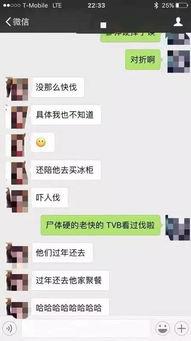 哈尔滨渣男爆料案件最新,真相揭露，受害者心声引关注